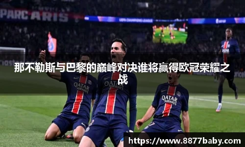 好博(中国)体育