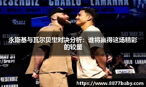 好博体育平台