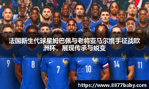 好博(中国)体育