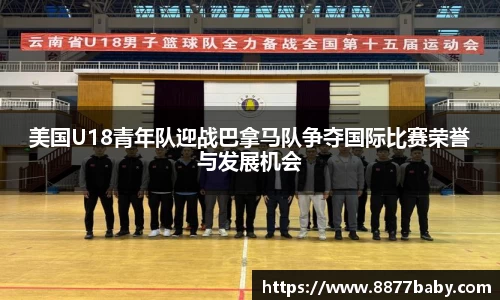 好博体育