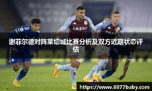好博(中国)体育