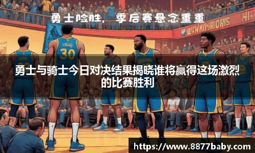 好博体育