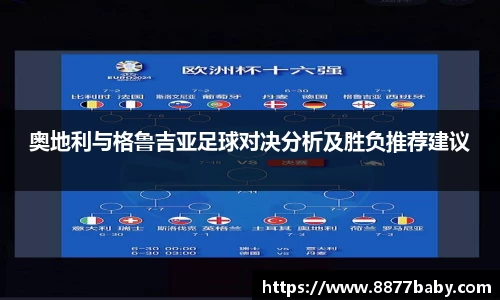 好博体育登陆人口