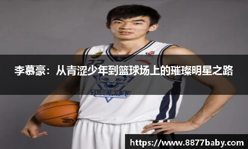 好博体育平台