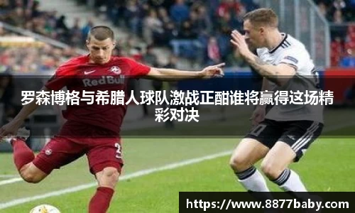 好博体育