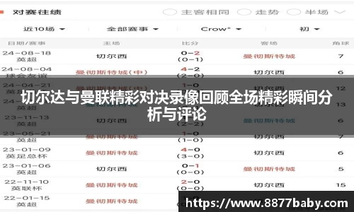 好博(中国)体育