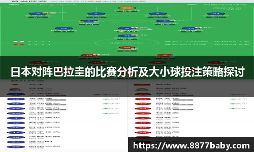 好博(中国)体育