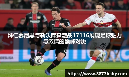 好博体育平台
