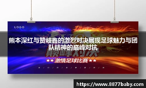好博(中国)体育