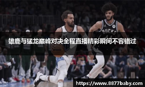 好博体育登陆人口