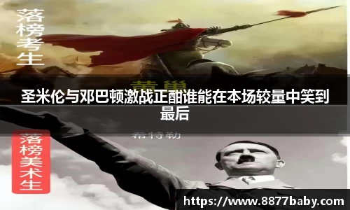 好博体育