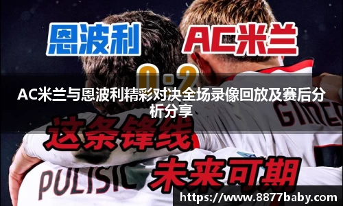 好博(中国)体育