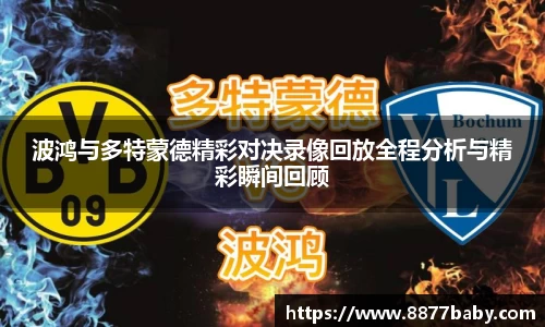 好博体育平台