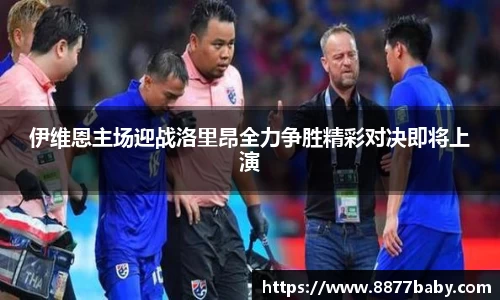 好博(中国)体育
