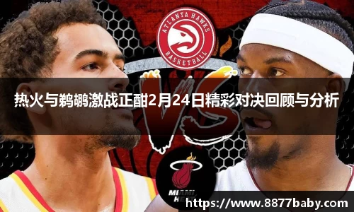好博体育登陆人口