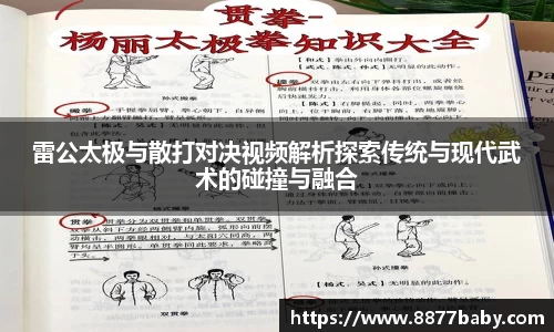 好博体育登陆人口