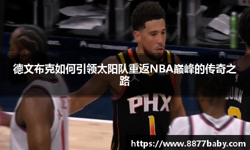 好博体育