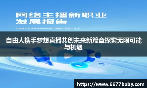 好博(中国)体育