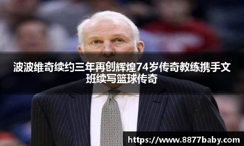 好博(中国)体育