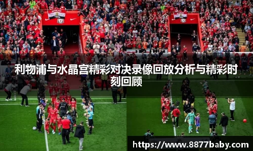 好博体育