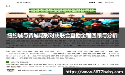 好博体育平台