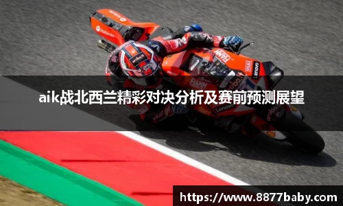 好博体育