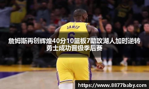 好博体育