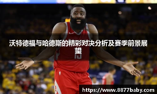好博(中国)体育
