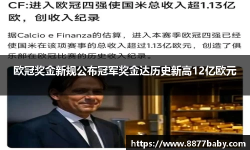 好博(中国)体育