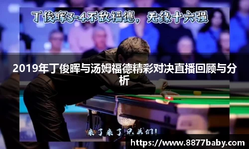 好博(中国)体育