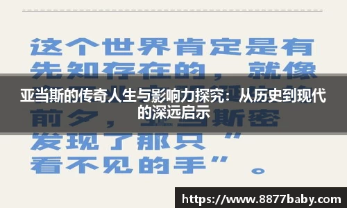 好博体育
