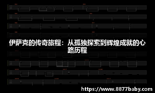 好博(中国)体育