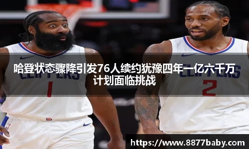 好博体育