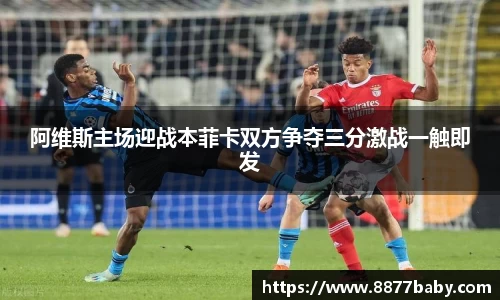 好博体育平台