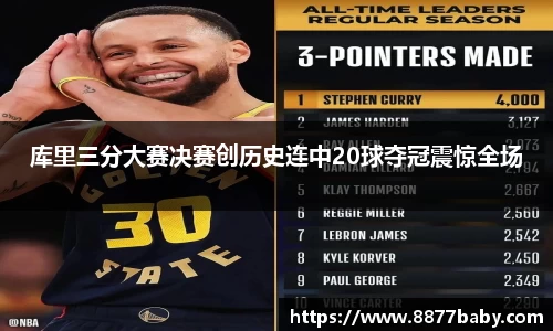 好博(中国)体育