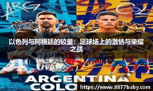 好博(中国)体育