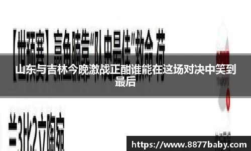 好博体育平台