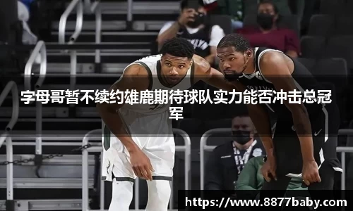 好博(中国)体育