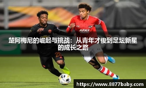 好博体育平台