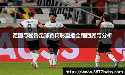 好博(中国)体育