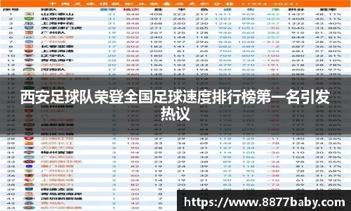 好博体育